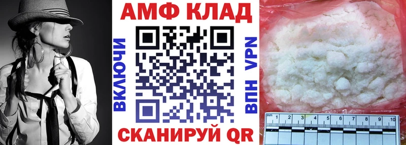 Amphetamine Premium  Купить закладки  Воткинск 