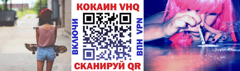 Кокаин Columbia Купить закладки Воткинск