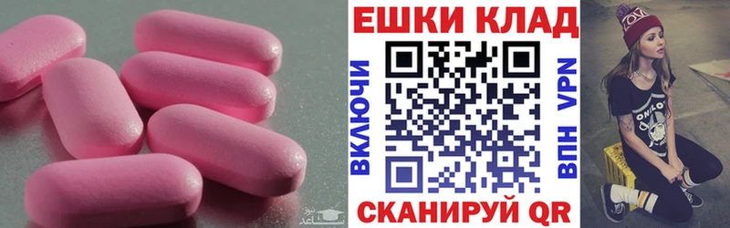 Купить  Воткинск  ЭКСТАЗИ Punisher 