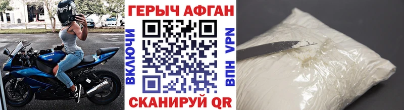 Купить  Воткинск  Героин гречка 