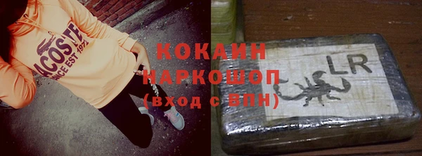 бошки Магадан
