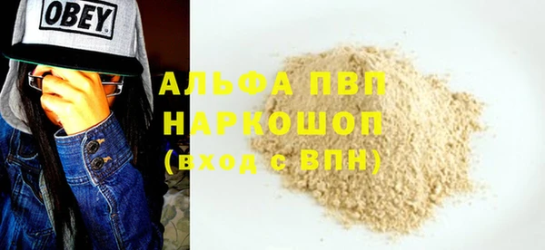 эйфоретик Майский