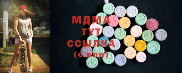стафф Магас
