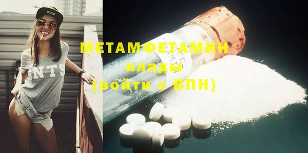 стафф Магас