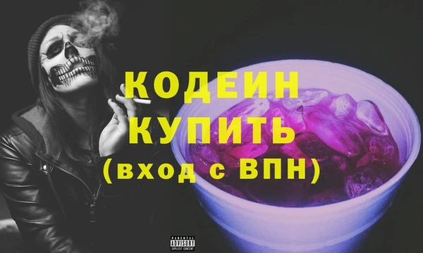 стафф Магас