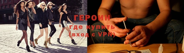 стафф Магас