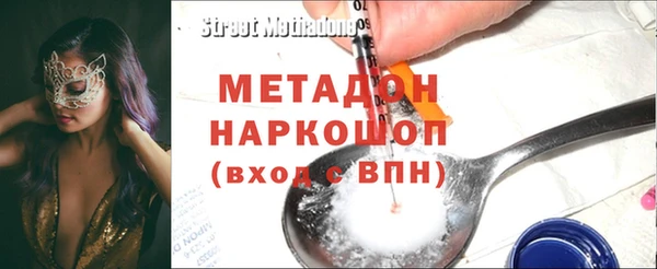 бошки Магадан
