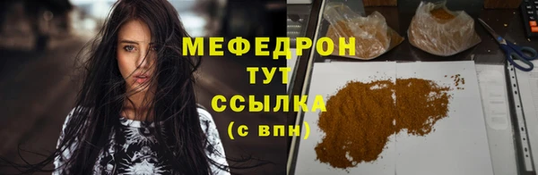 прущая мука Лиски