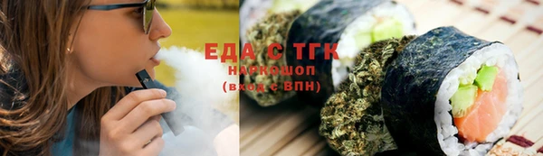 наркотики Липки