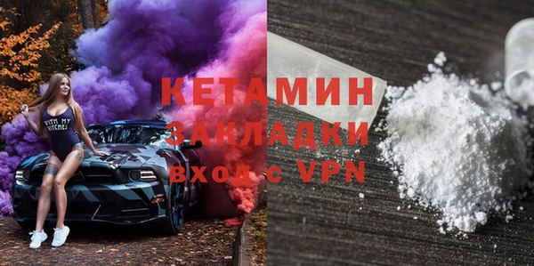 наркотики Липки