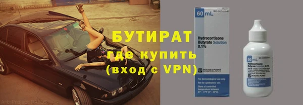 стафф Магас