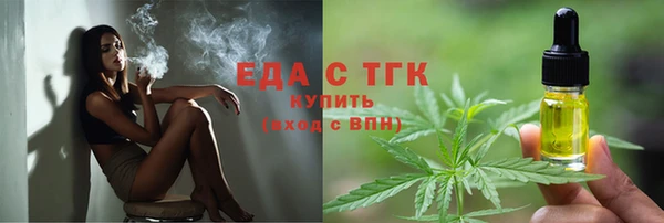 прущая мука Лиски