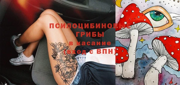 бошки Магадан