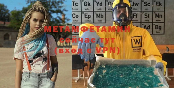 бошки Магадан