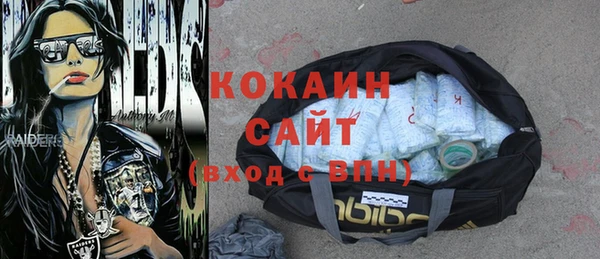 стафф Магас