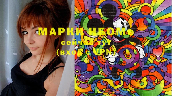 стафф Магас