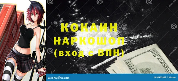 наркотики Липки
