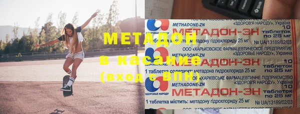 стафф Магас