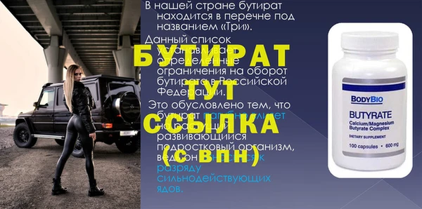 бошки Магадан