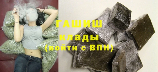 мескалин Лихославль