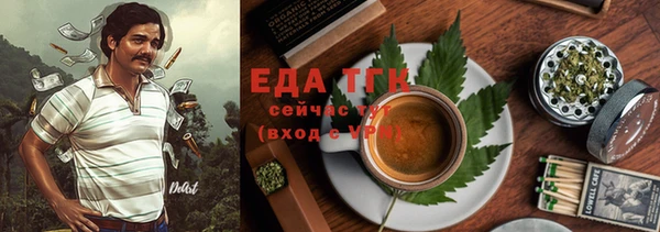эйфоретик Майский