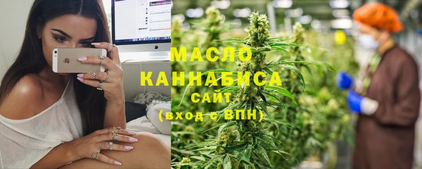 мескалин Лихославль