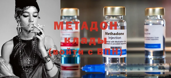 стафф Магас