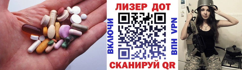 Купить  Воткинск  ЛСД экстази ecstasy 