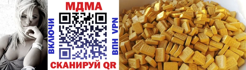 Купить  Воткинск  МДМА VHQ 
