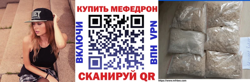 МЯУ-МЯУ 4 MMC  Воткинск 