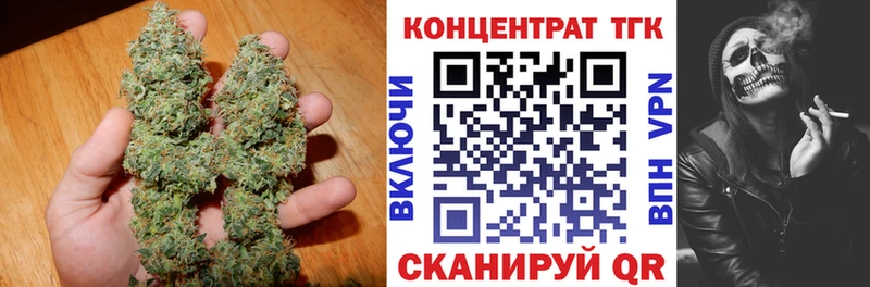 Купить где  Воткинск  Дистиллят ТГК жижа 