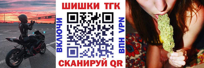 Конопля Ganja  Купить закладки  Воткинск 